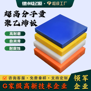 ��ĥ���ϸ���ĥ���_��uhmwpe�����ȼ���o늳��߷���������ϩ��