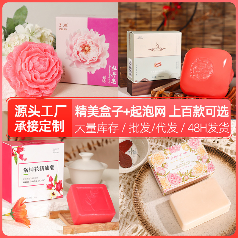 Plant-Based Natural Facial Cleansing Soap, Mite-Removing Soap, Rose Peony Scented Soap, Bath Soap, Handmade Soap with Long-Lasting Fragrance Plant-Based Natural Facial Cleansing Soap, Mite-Removing Soap, Rose Peony Scented Soap, Bath Soap, Handmade Soap with Long-Lasting Fragrance