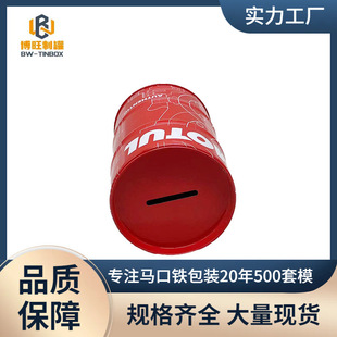 �|ݸ�S�Ҷ��ƴ��X�ރ�ͯ���M�� �R���F�PͲ �R���F����Ͳ���b����