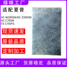 �m�����տ՚������KC-W200SW Z200����ȩ����̿�V�WFZ-C70VFS