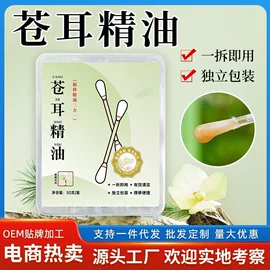 保健护具;身体护理套装;艾灸/艾草/艾条/艾制品