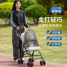 小型宠物推车轻便可狗代步车便携猫咪推车外出旅行推车直销厂家