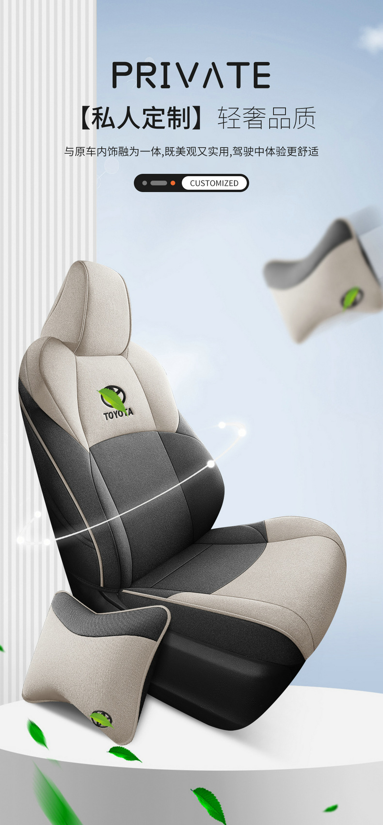 Seat Cover for 2023 Toyota Levin 185T CVT Deluxe Edition