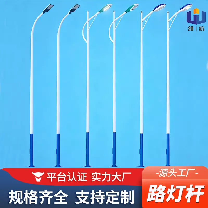 灯杆厂家户外道路照明太阳能灯杆篮球场高杆灯热镀锌单双臂路灯杆