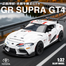 1:32�����ڙ��S��SUPRA GT4����Ͻ�܇ģ����܇���܇�к��ղؔ[