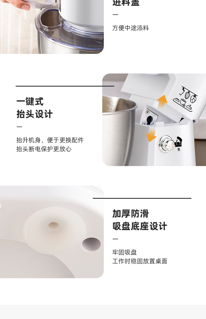 Stand mixer 4L capacity, multifunctional dough mixer