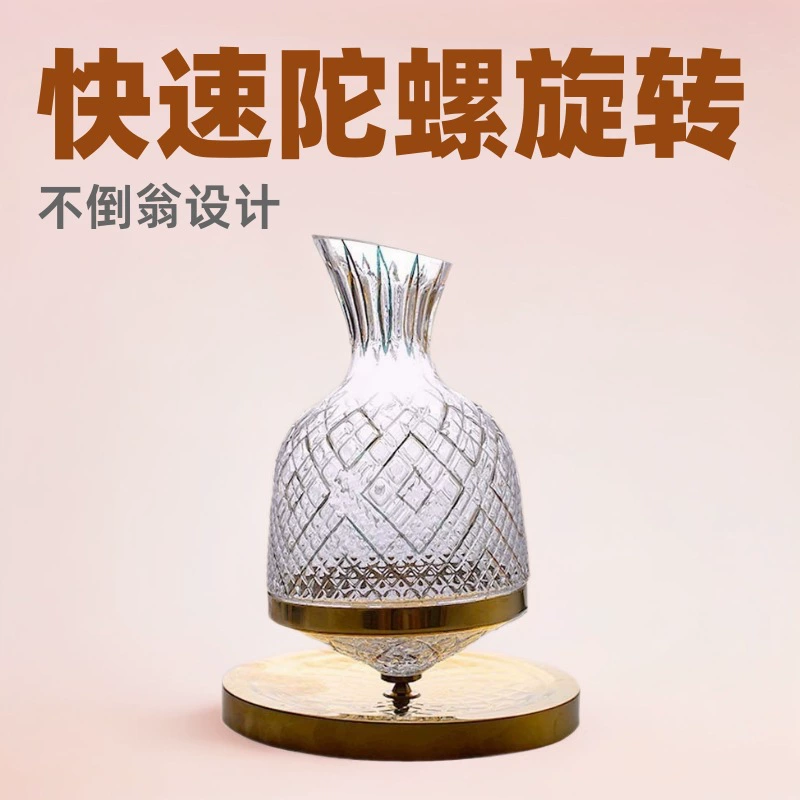 Трезвенка Красное вино кружка Хрустальное стекло Быстрый гироскопический вращение тумблер набор легкий стиль роскоши для домашних волос