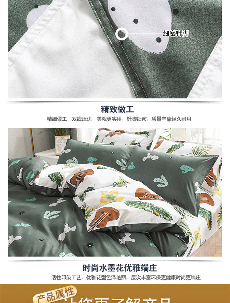 详情图(9).gif