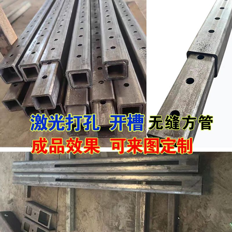 j8套管无缝管方通方管加厚管激光切割方矩切割伸缩正方形零售长g3
