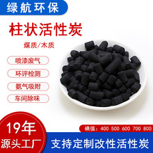 900��ֵ�������̿ ����h�� ����̿ 4-8mm�������̿