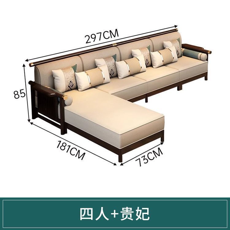 新中式全实木沙发现代简约禅意橡木客厅组合转角贵妃整套家具|undefined