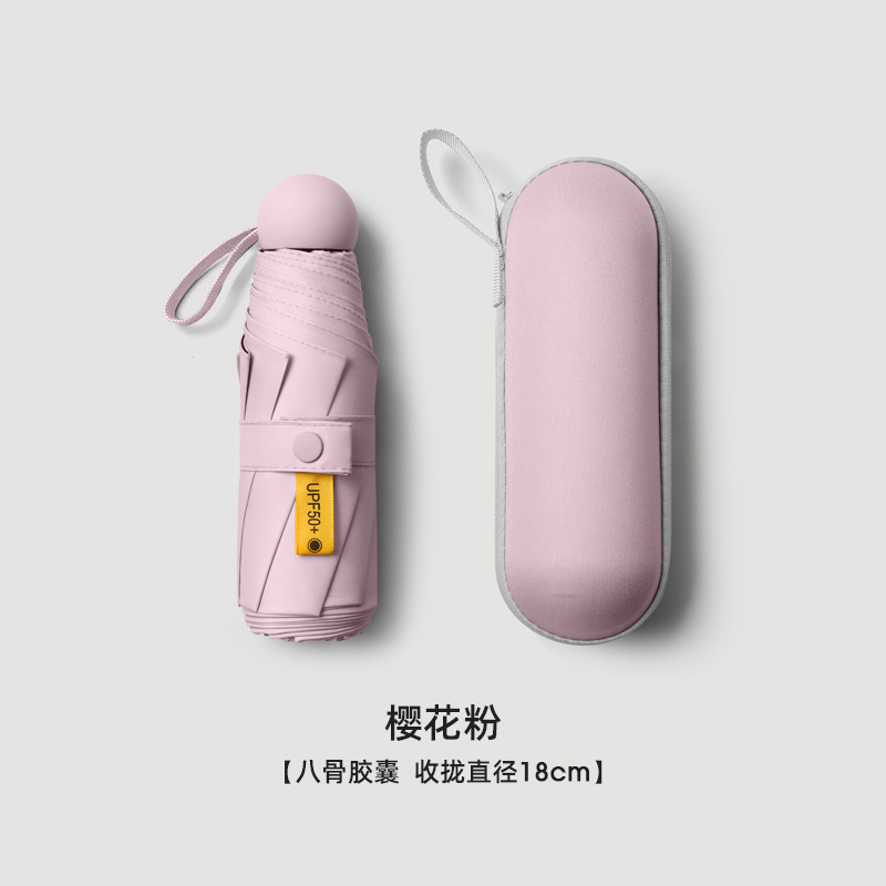 Paraguas de cinco pliegues de bolsillo ultraligero paraguas de sol protección solar protección UV