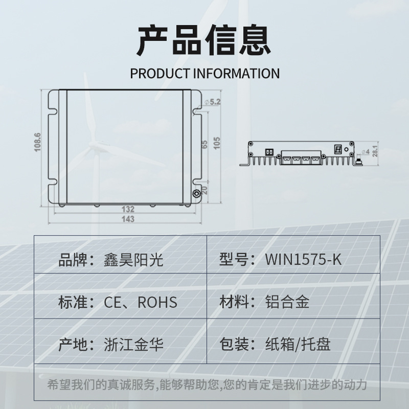 Controlador fotovoltaico PWM 12V24V identificación automática pantalla LCD control remoto solar protector de carga y descarga