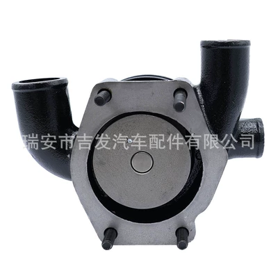Perkins Massey Ferguson Ferguson – Water pump