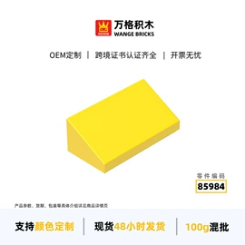 积木类;塑料盒