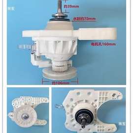 洗衣机XQB65-4125.XQB80-3125洗衣机离合器