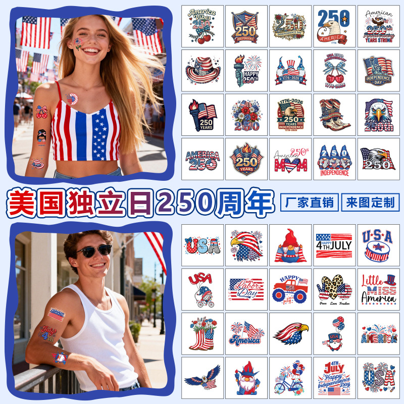 Cross-Border New Style American Flag Independence Day Tattoo Stickers 250Th Anniversary Usa Theme Celebration Holiday Temporary Tattoo Stickers Cross-Border New Style American Flag Independence Day Tattoo Stickers 250Th Anniversary Usa Theme Celebration Holiday Temporary Tattoo Stickers