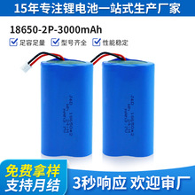 18650�늳ؽM3.7v�ӱ��o�����7.4v������늄ӹ���18650���늳�