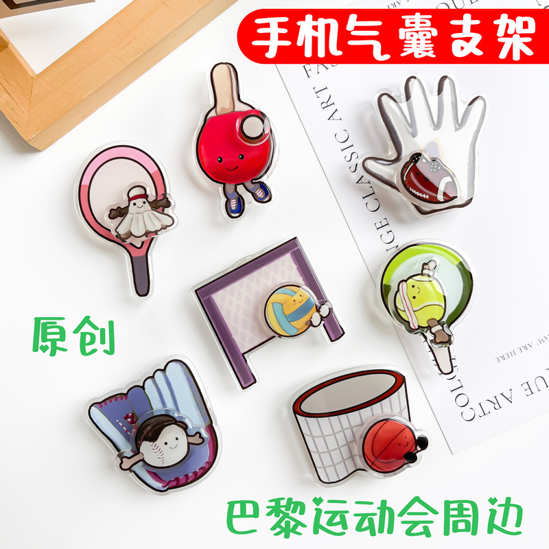 Creative racket rotating mobile phone airbag bracket glue lazy retractable desktop cartoon tennis original