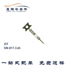 ���I JST�B����SIN-81T-3.6S�ɺ��ԏ��m�ό����������B�ӵ��·��