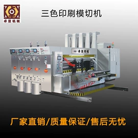 纸包装机械;其他包装成型;其他印刷设备