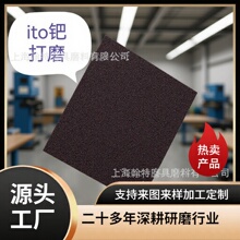 HUNTER�僽���ʯɰ�� ito�вĴ�ĥ���������ʯɰ����