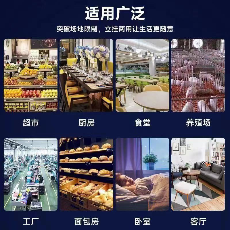 New Electric Mosquito Killer USB Charging Commercial Household Portable UV Attractant Lamp for Indoor and Outdoor Flying Insect Repellent and Elimination