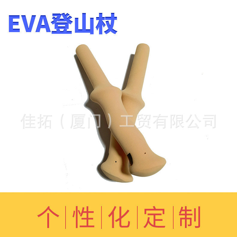 厂家批发 彩色棉套登山杖eva手把 异形管手柄 健身器材手把手把套