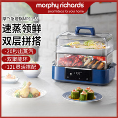 Mofei 電気蒸し器多機能家庭用二層蒸しと煮込みオールインワンタイミング予約スチームポット蒸しオーブン大容量