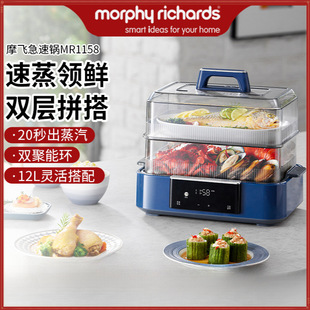Mofei Electric Steamer Household Multi-Functional Double-Layer Steaming and Stewing All-In-One Scheduled Steam Pot Large-Capacity Steam Oven