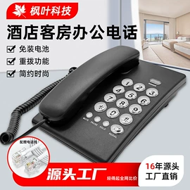 普通电话机;来电显示话机;迷你造型电话