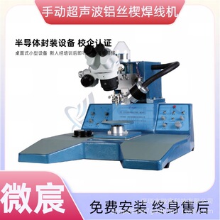 ΢�WE-2000�I���X�� λ�Ʒ�ʽ�麸�^λ�Ʒ�ʽ �ԄӺ��ӵڶ��c
