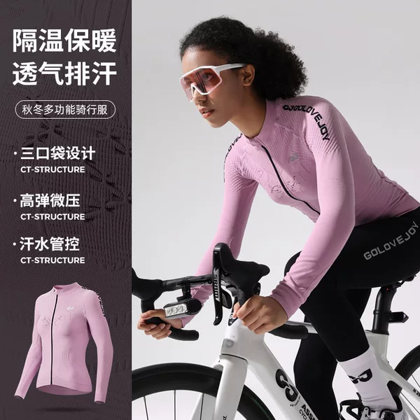Spring and Summer New Cycling Clothing Long-sleeved Women's High-end Top Spring and Summer Bicycle Road Bike Sun Protection Riding Equipment