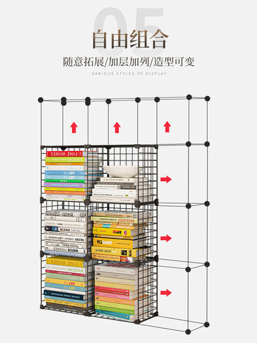 Under-stairs storage cabinet bookcase with door dustproof free combination grid iron storage cabinet simple bookshelf