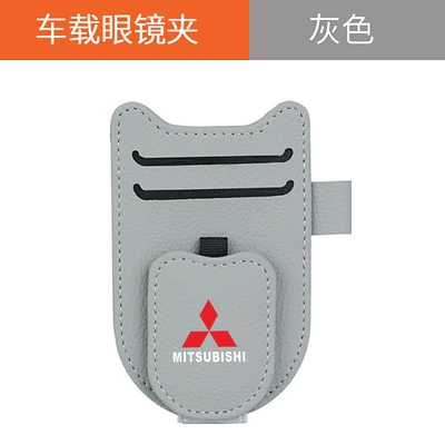 Yishen car glasses clip – Car Glasses Clip/Bill Clip - new-shield-glasses-clip-mitsubishi-calm-gray
