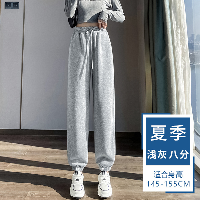 高个子运动裤女早秋新款2025白色卫裤秋季束脚薄款加长版休闲裤子|undefined