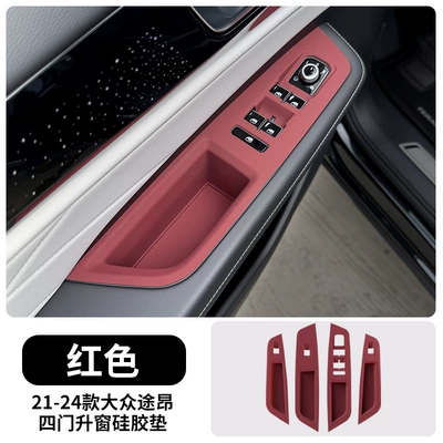 Mat, Window Panel Silicone Protective | Avtomobil döşəmə paspasları - 21-25-tourontouron-x-four-door-window-lift-protection-pad-red-model-default-item