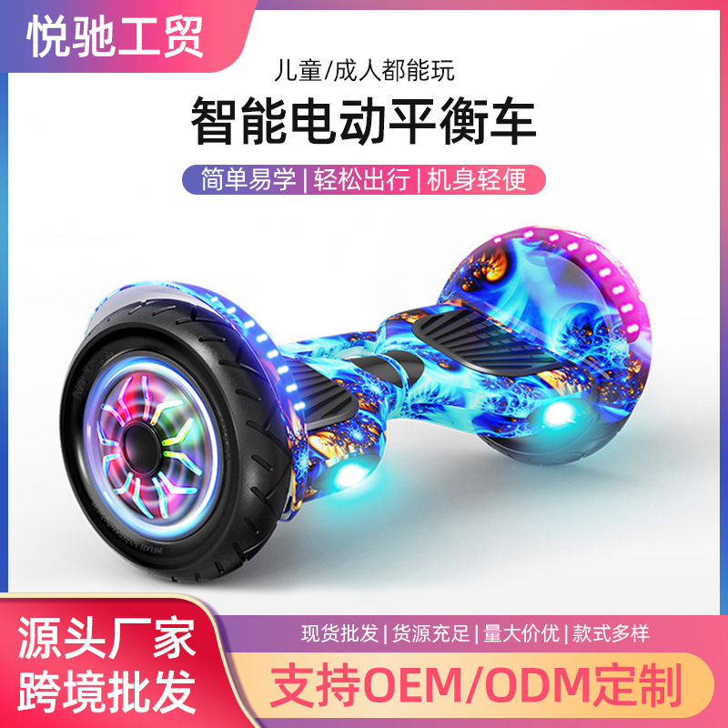 Cross-Border Electric Balance Scooter for Children and Adults, Two-Wheeled Mobility Scooter, Children's Kick Scooter, Smart Parallel Scooter Cross-Border Electric Balance Scooter for Children and Adults, Two-Wheeled Mobility Scooter, Children's Kick Scooter, Smart Parallel Scooter