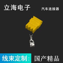 ����DJ7031A-4.8-21 ��������������������ͷ ����������142681-4