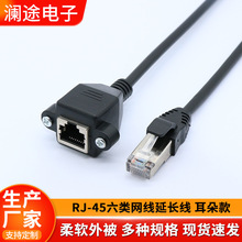 RJ45�W�����L�� rj45����ĸ�����X�W�� ˮ���^�B�Ӿ�CAT6E�~��