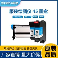 Совместимая с HP картридж, HP45, HP51645, 51645A, 12м, быстрая сушка