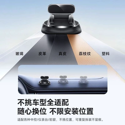 universal phone holder, Car phone holder