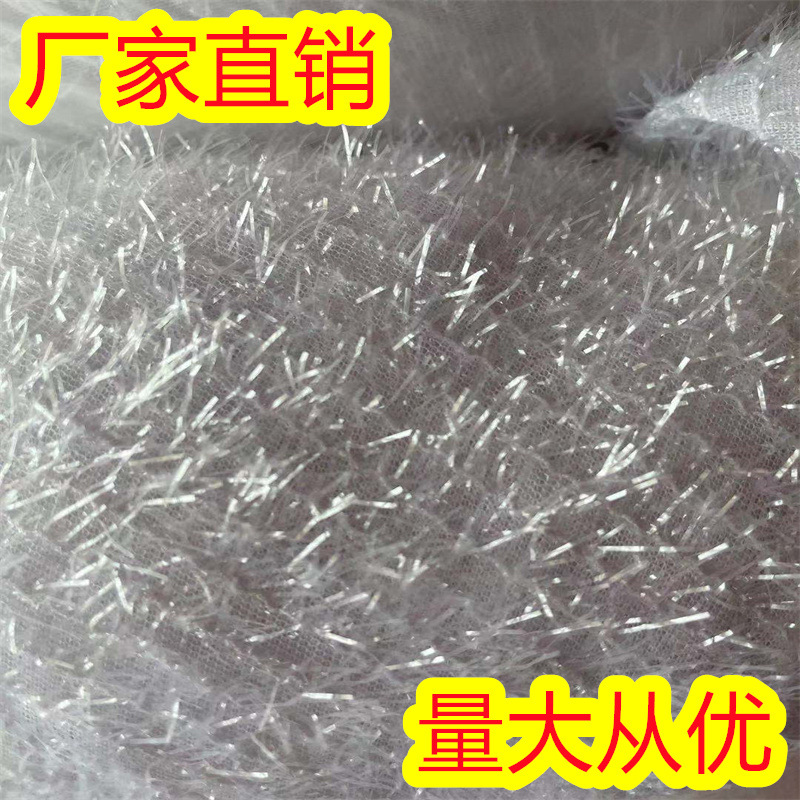 现货批发彩色长毛葱布圣诞布料厂家装饰圣诞帽针织涤纶弹性面料