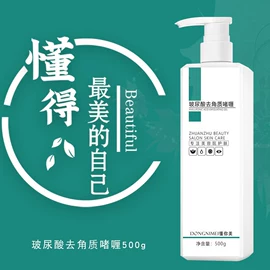 液态精华;涂抹面膜;粉底液/膏