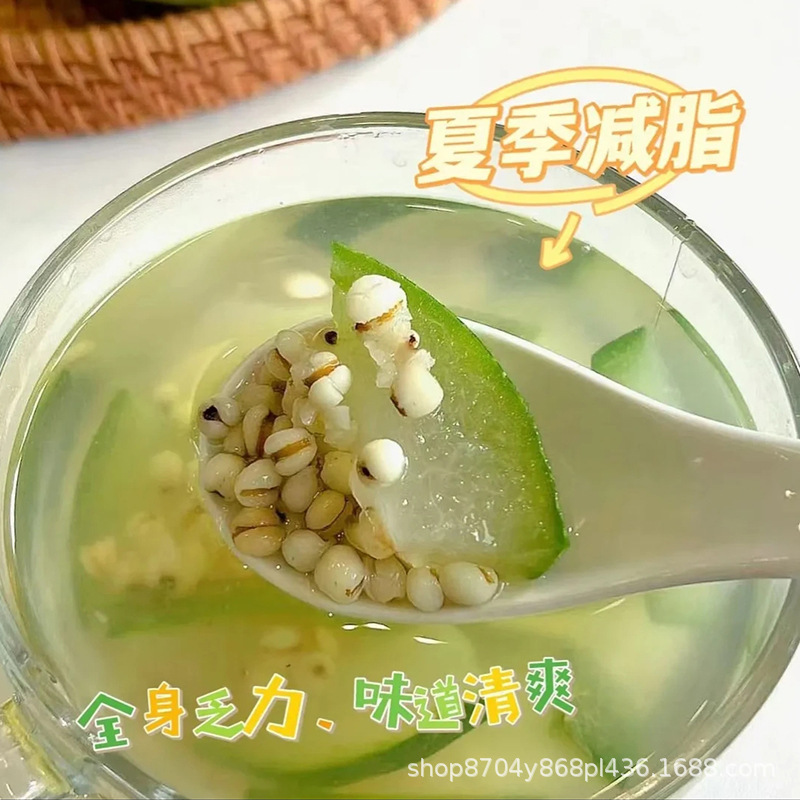 メーカー直売の冬瓜のハトムギの水の箱はお茶を煮ないでネットの赤い爆発の養生の植物の飲み物を飲むことができます。|undefined