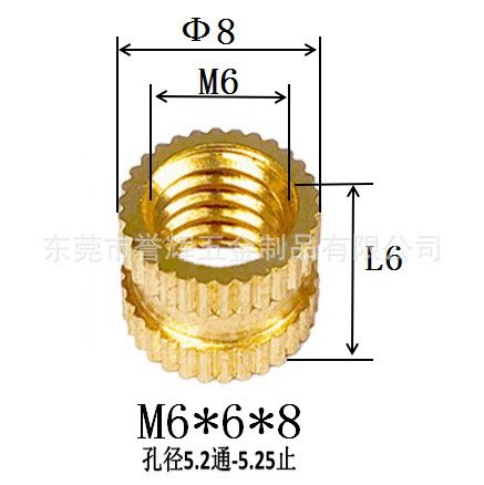 Injection-plastic copper nut m3 rolling copper nuts embedded copper…
