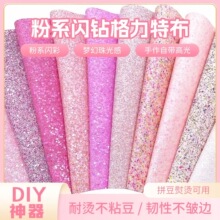 ƴ���ʺ��٠C�����������םu׃��Ƭ�W����ֹ�diy�決��6