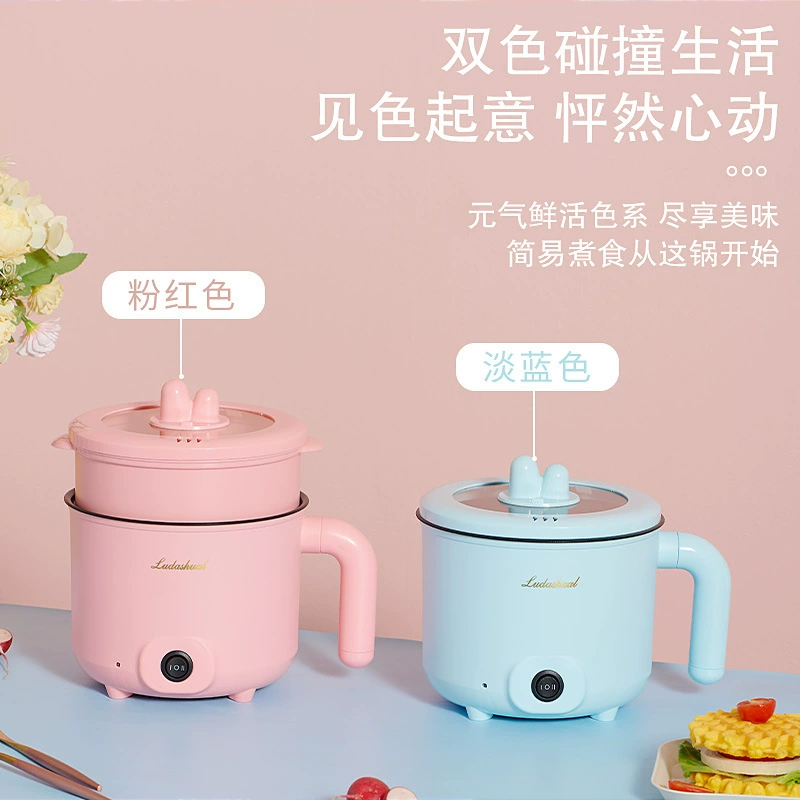 Электрическая кастрюля для лапши Горшок для студентов общежития Приготовление лапши Маленький Электрический горшок Многофункциональный бытовой мини-маленький горшок Маленький электрический горячий горшок