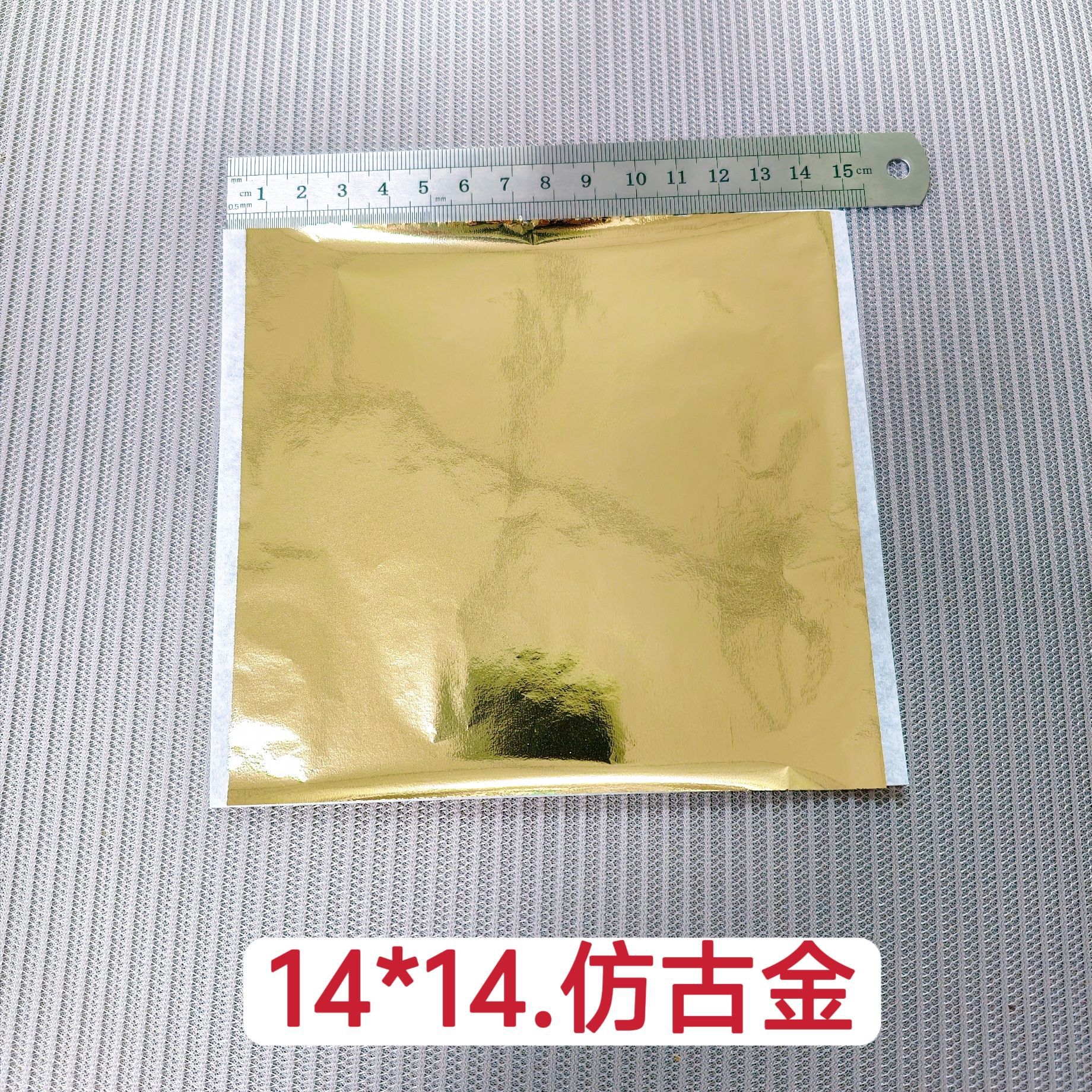 Papel de aluminio dorado de 9 cm, decoración de techo de aluminio dorado de 14 cm, estatua de Buda, arte de uñas con aluminio dorado, lodo de cristal, papel de aluminio plateado, aluminio de colores. image 39