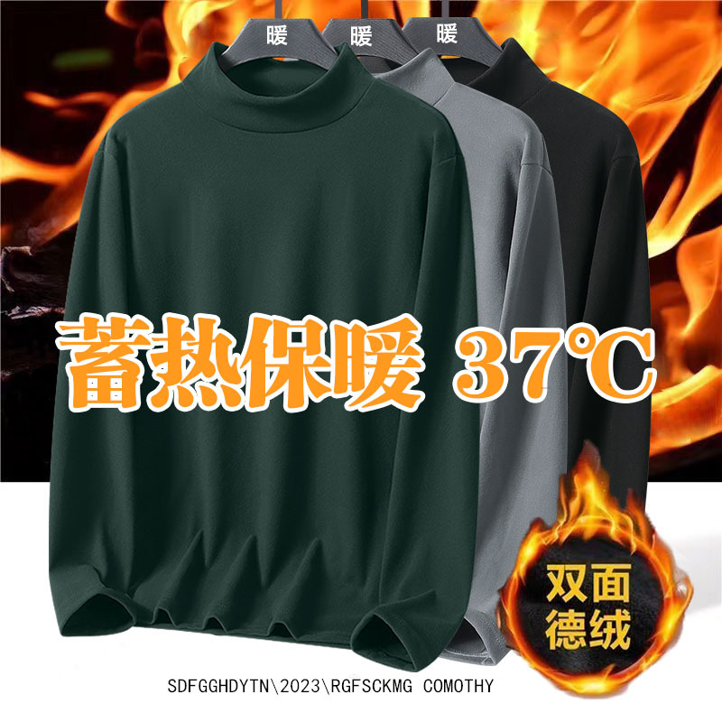 Camisa de fondo de terciopelo de cuello alto Medio más el tamaño de la camiseta de manga larga de color sólido todo-fósforo forrado de lana caliente ropa interior engrosada de los hombres